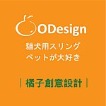 设计师品牌 - ODesign / 橘子创意
