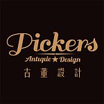 设计师品牌 - Pickers 古董设计