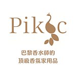 Pikoc 来自巴黎的香氛家用品