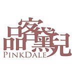 设计师品牌 - 品客黛儿PINKDALE