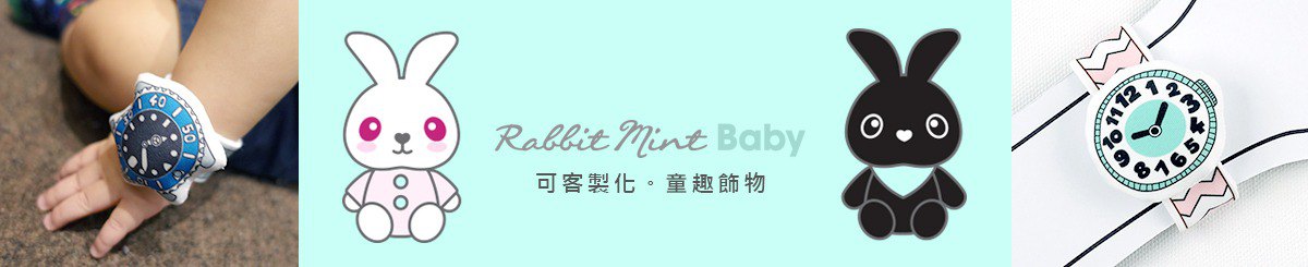 设计师品牌 - Rabbit Mint Baby