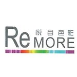 设计师品牌 - Remore悦目色彩視覺文化機構