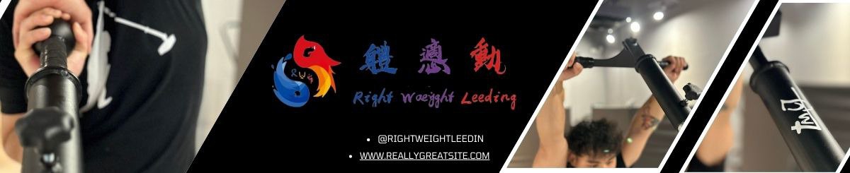 设计师品牌 - Rightweightleeding