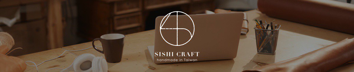 设计师品牌 - SISHI CRAFT