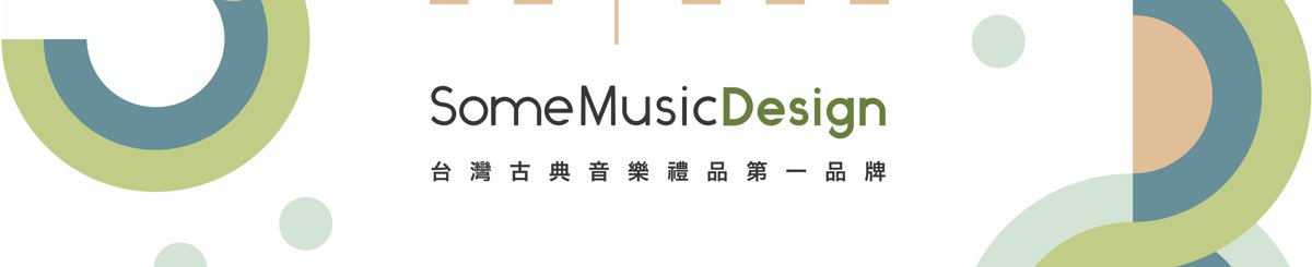 设计师品牌 - Some Music Design