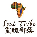 Soul Tribe灵魂部落