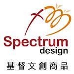 设计师品牌 - Spectrum design