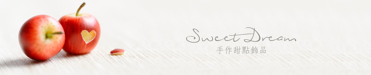 设计师品牌 - Sweet Dream 手作甜点饰品