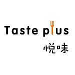 设计师品牌 - 悦味TastePlus 台湾经销