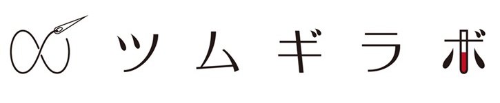 日本设计师品牌 - tsumugilabo