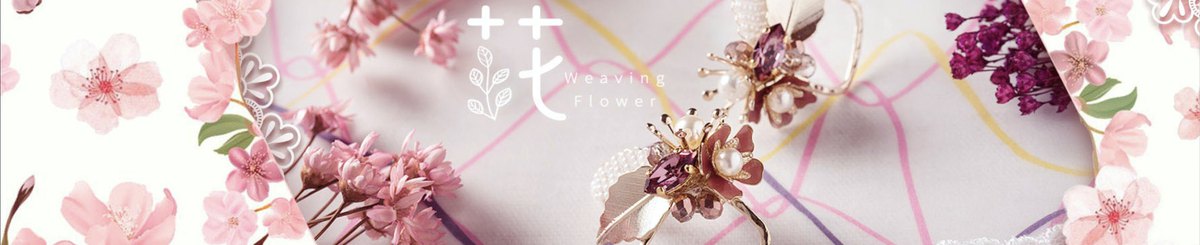 设计师品牌 - 编朵花 Weaving Flower