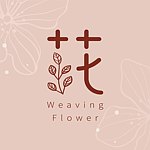 编朵花 Weaving Flower