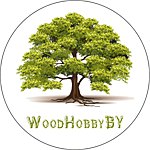 设计师品牌 - WoodHobbyBY