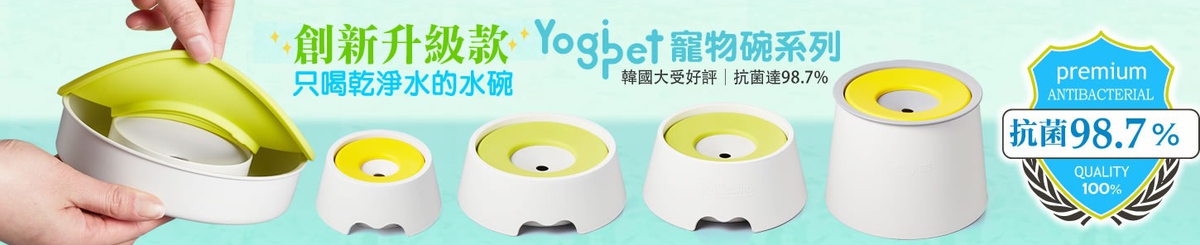 设计师品牌 - 韩国YogiPet 与毛孩的美好生活小物
