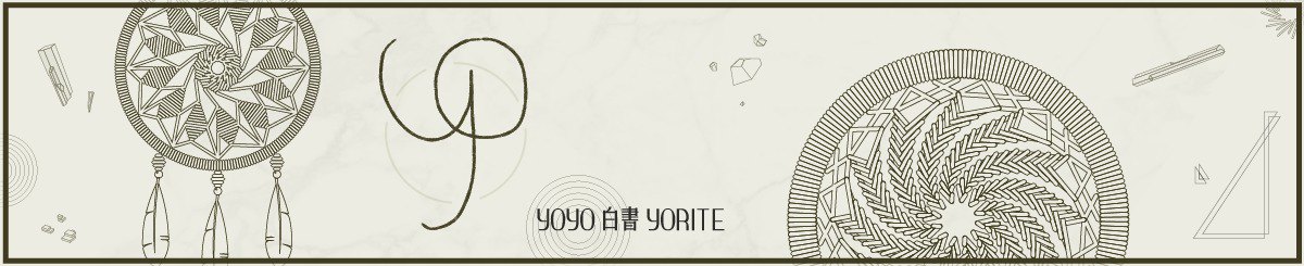 设计师品牌 - YoYo白书｜Yorite