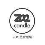 Zoo造型蜡烛