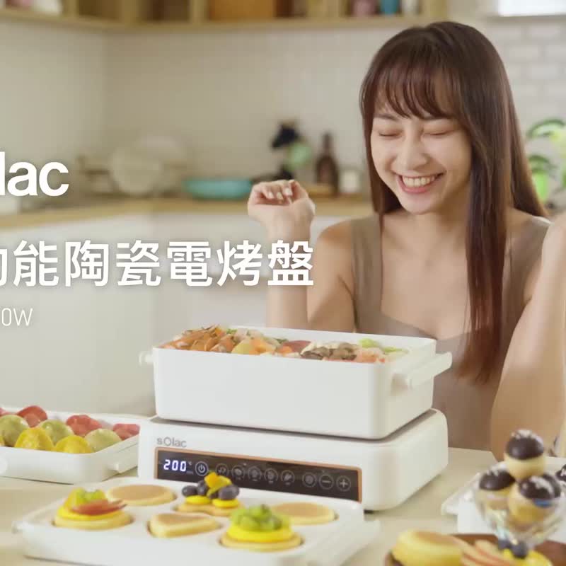 【 sOlac 】SMG-020W 多功能陶瓷电烤盘 - 厨房家电 - 其他材质 咖啡色