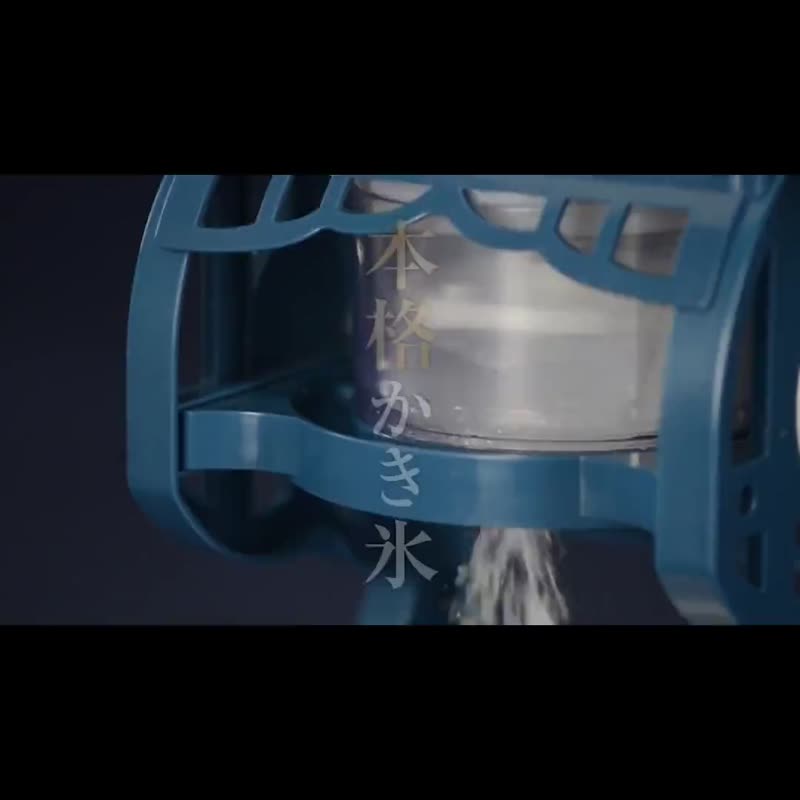 日本DOSHISHA 复古风电动刨冰机 (樱桃小丸子款) - 厨房家电 - 其他金属 