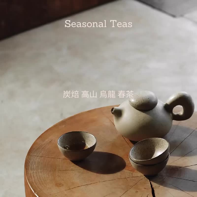 青蔎时光 在地历代茶农制做出来的好茶 买一盒送两包试喝 - 茶 - 植物．花 