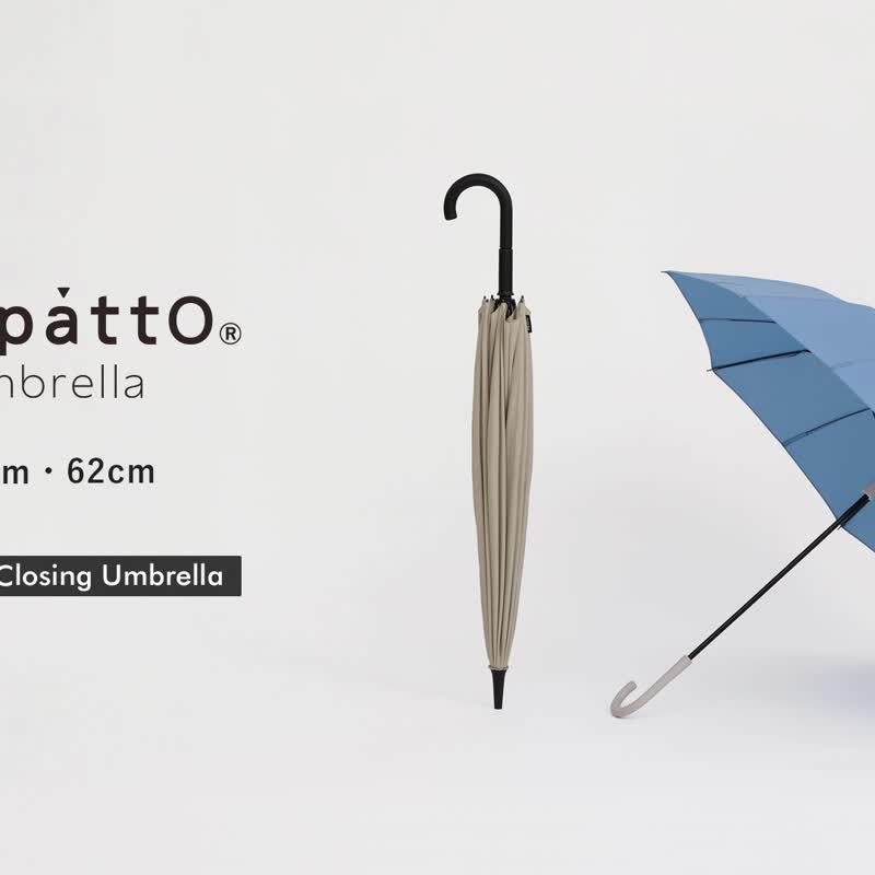 日本Shupatto无伞带时尚雨伞 58cm - 雨伞/雨衣 - 其他材质 多色
