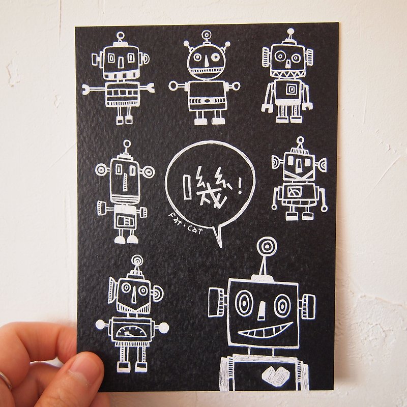 明信片 -- 机器人 - 卡片/明信片 - 纸 黑色