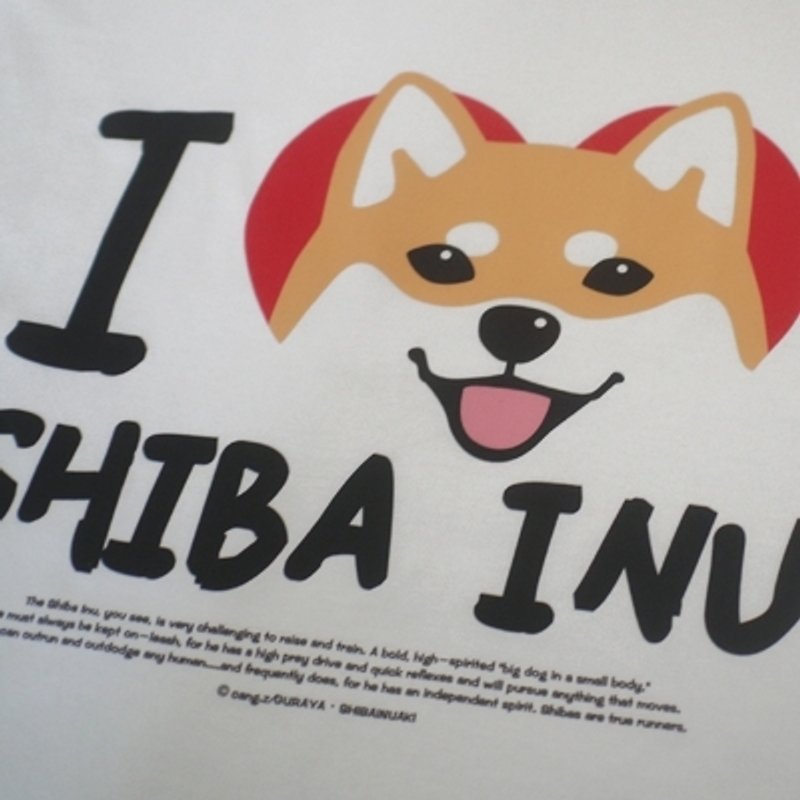 [倉屋]I love shiba 爱柴犬 T恤 - 中性连帽卫衣/T 恤 - 其他材质 白色