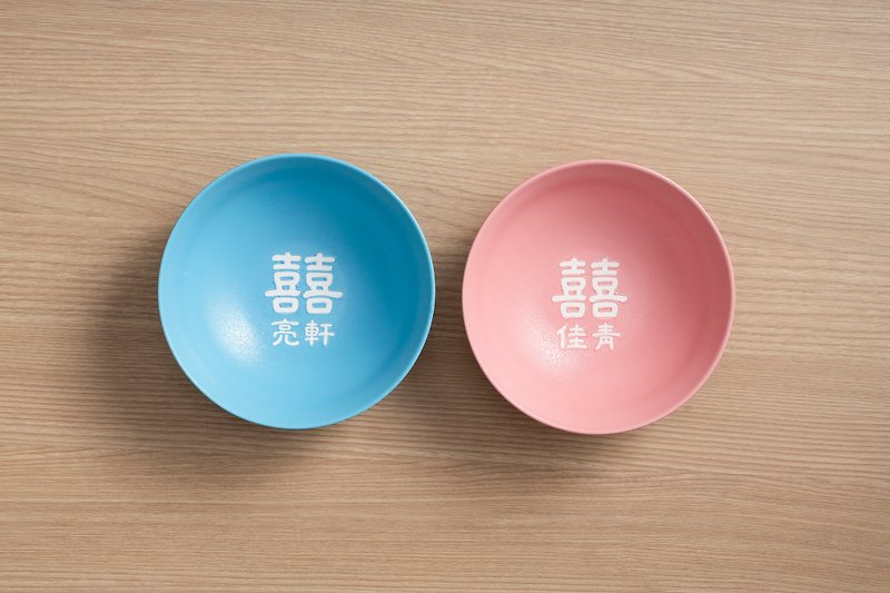 【定制化 大碗】囍 /结婚礼物 粉红蓝碗组(01月13日出货) - 其他 - 其他材质 多色