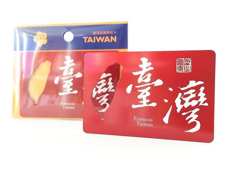 台湾开瓶卡│书法台湾│红色 - 其他 - 其他金属 红色