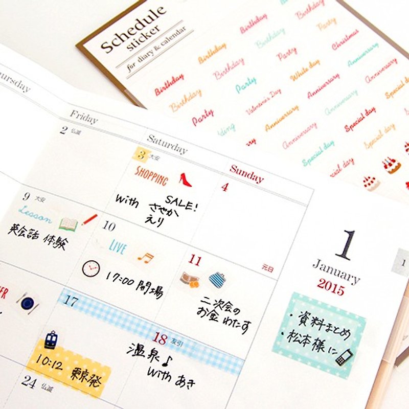 日本【LABCLIP】Schedule sticker 手帐贴纸 - 贴纸 - 防水材质 多色