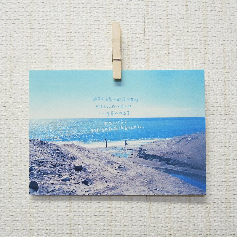 平衡/ Magai's postcard - 卡片/明信片 - 纸 蓝色