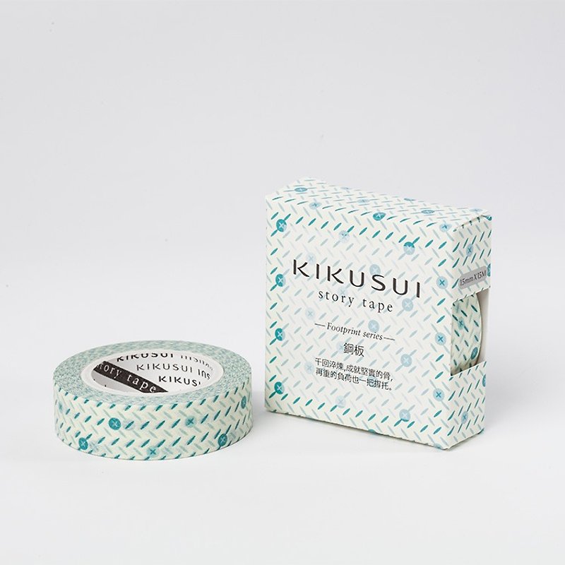 菊水KIKUSUI story tape和纸胶带 踢踏系列-钢板 - 纸胶带 - 纸 多色
