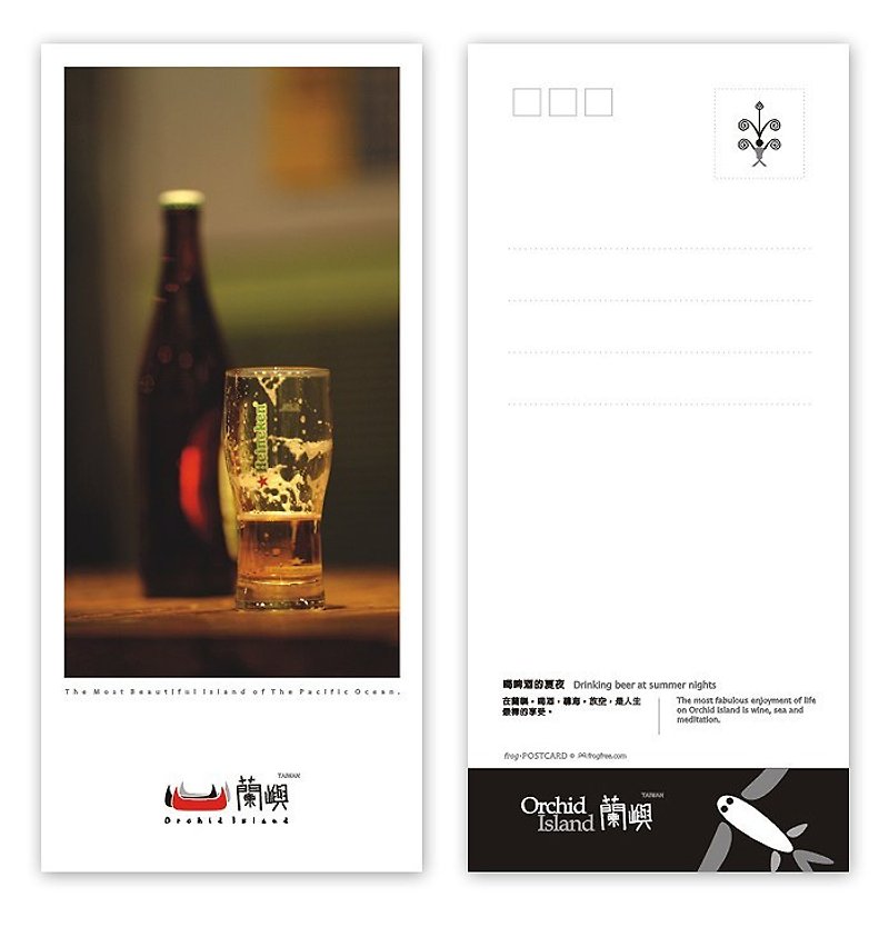 兰屿明信片 - 雅美系列(直) - 喝啤酒的夏夜 - 卡片/明信片 - 纸 