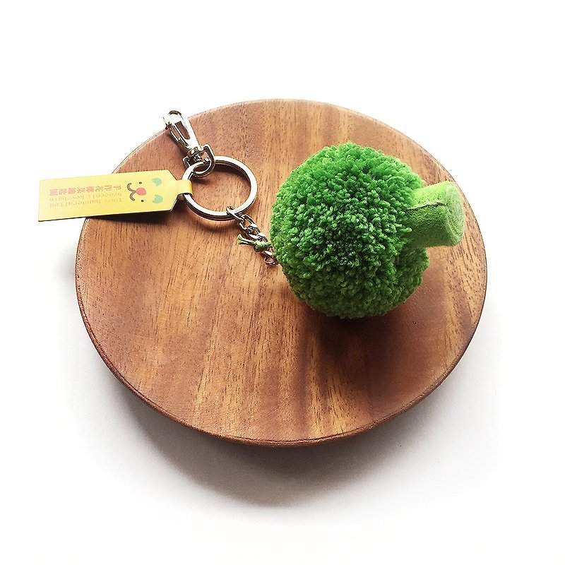 纯绿色花椰菜钥匙圈 - 钥匙链/钥匙包 - 棉．麻 绿色