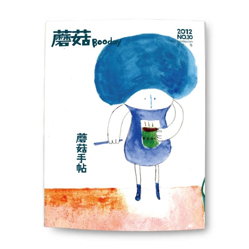 蘑菇mogu / 手帖 / 独立刊物 / 杂志 / No.30 蘑菇手帖 - 刊物/书籍 - 纸 多色