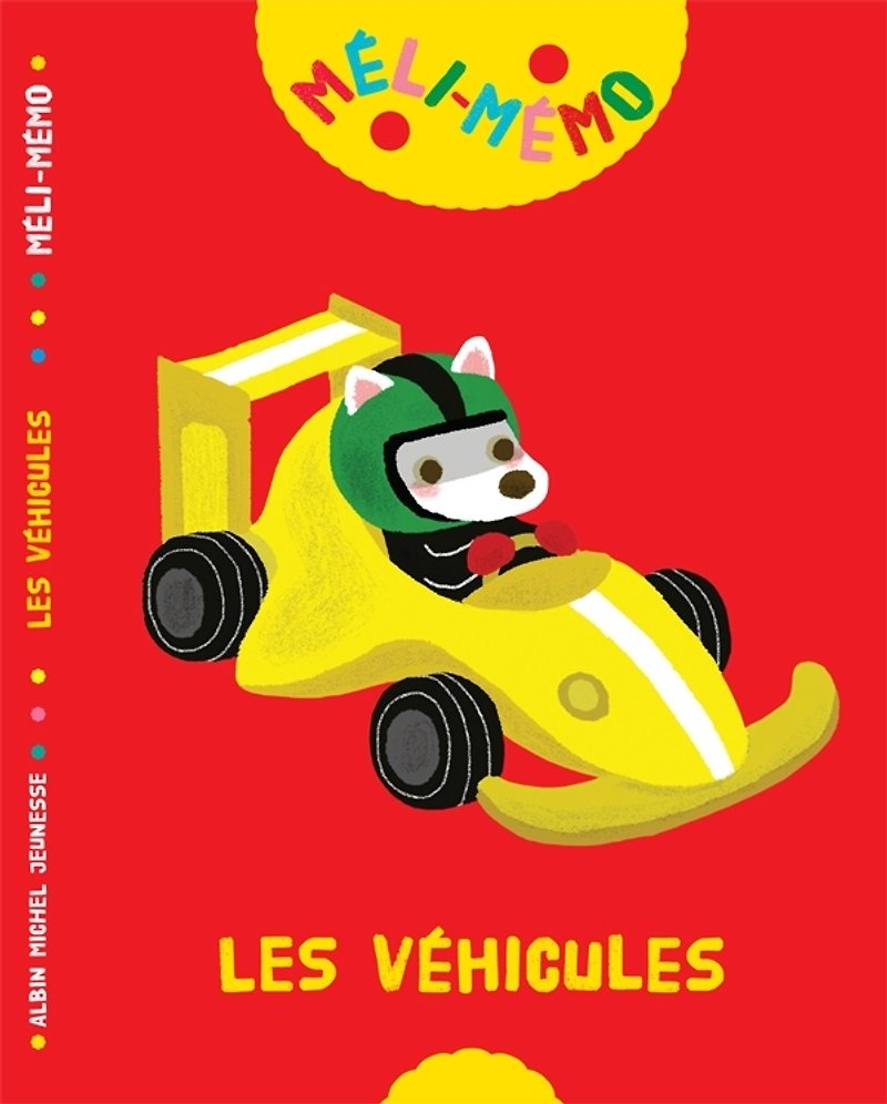 最后1本 [绘本]交通工具绘本游戏书 LES VÉHICULES - 其他 - 纸 多色