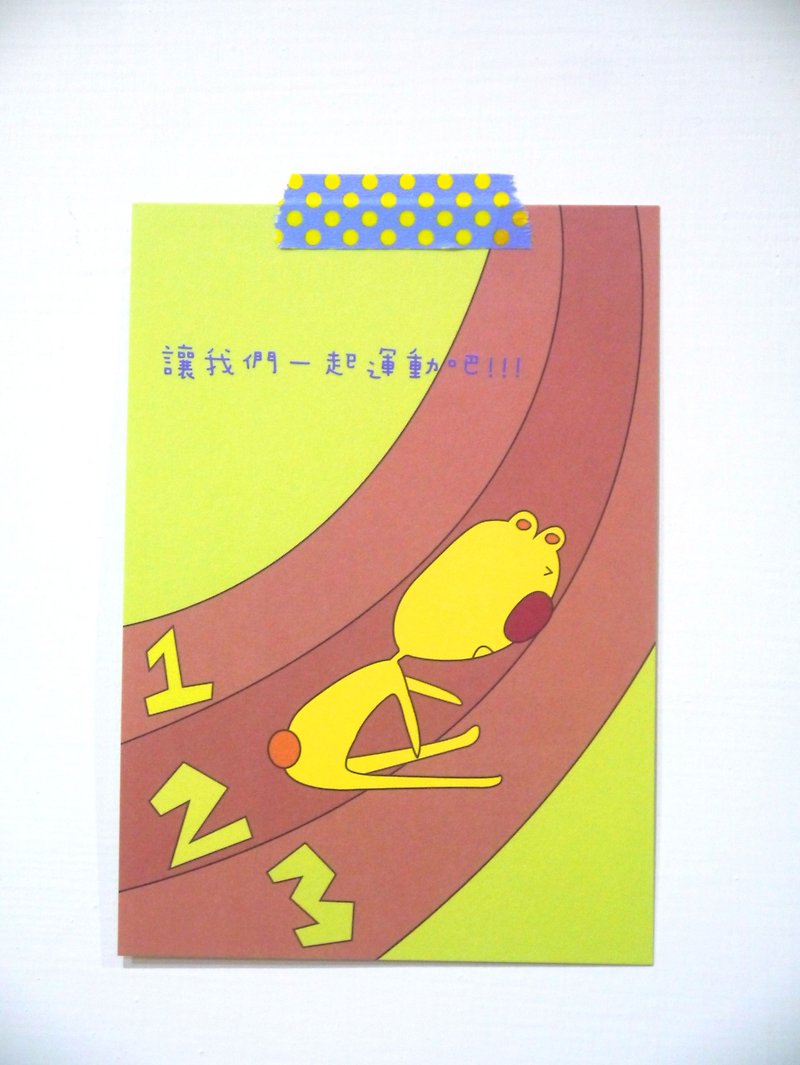 |明信片| 熊熊运动会 - 卡片/明信片 - 纸 咖啡色