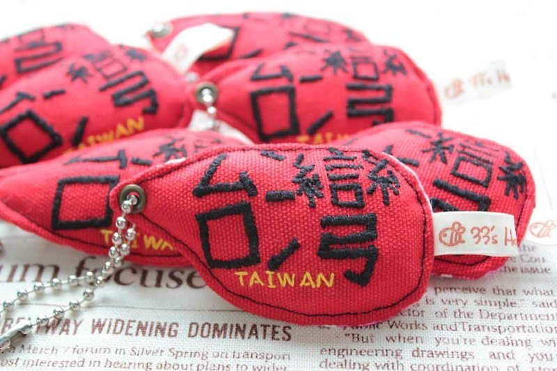 台湾字样好故事---手绣小吊饰 - 吊饰 - 棉．麻 红色