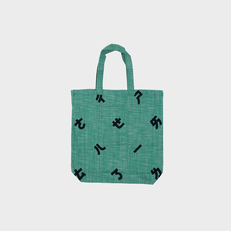 【HEYSUN】台湾人的秘密字/注音符号绢印棉麻环保购物袋-绿色 - 手提包/手提袋 - 其他材质 绿色