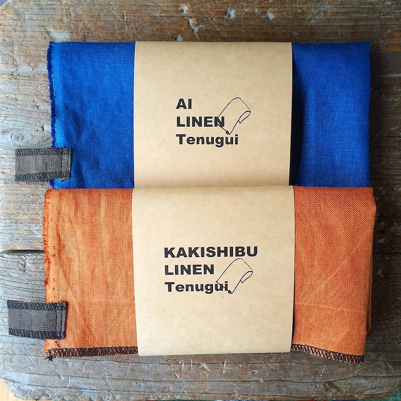柿渋染め・藍染めリネン Tenugui - 毛巾浴巾 - 棉．麻 咖啡色