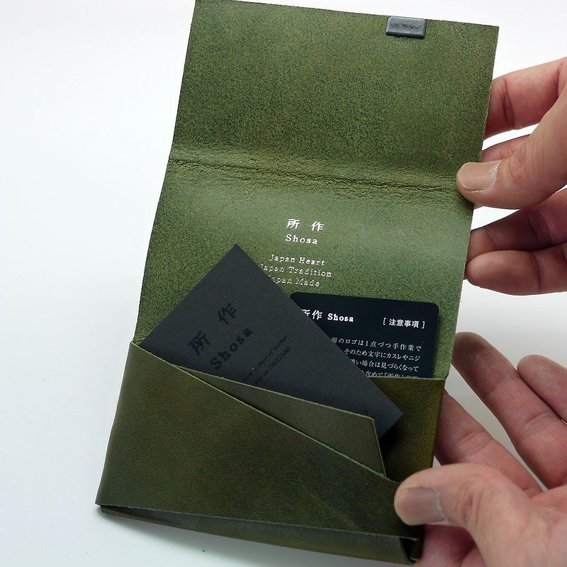 日本手工-所作Shosa 植鞣牛皮 名片夹/卡夹 - 简约基本款/绿 - 名片夹/名片盒 - 真皮 绿色