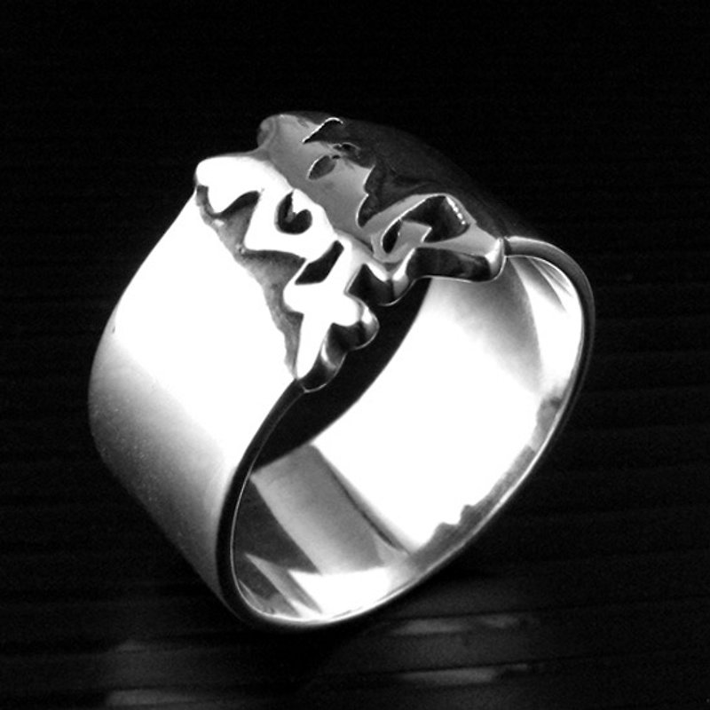 定制化.925 纯银首饰 RFR00003-指环戒指(阔身环绕版) - 脚链/脚环 - 其他金属 