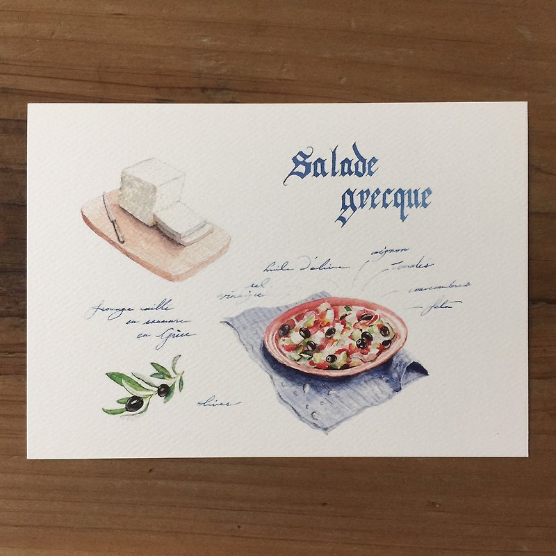 饮食与旅行手绘明信片-希腊沙拉 - 卡片/明信片 - 纸 白色