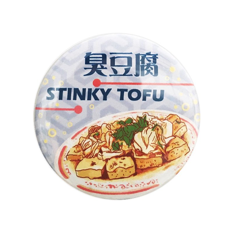 磁铁开瓶器-【台湾美食系列】-臭豆腐 - 冰箱贴/磁贴 - 其他金属 白色