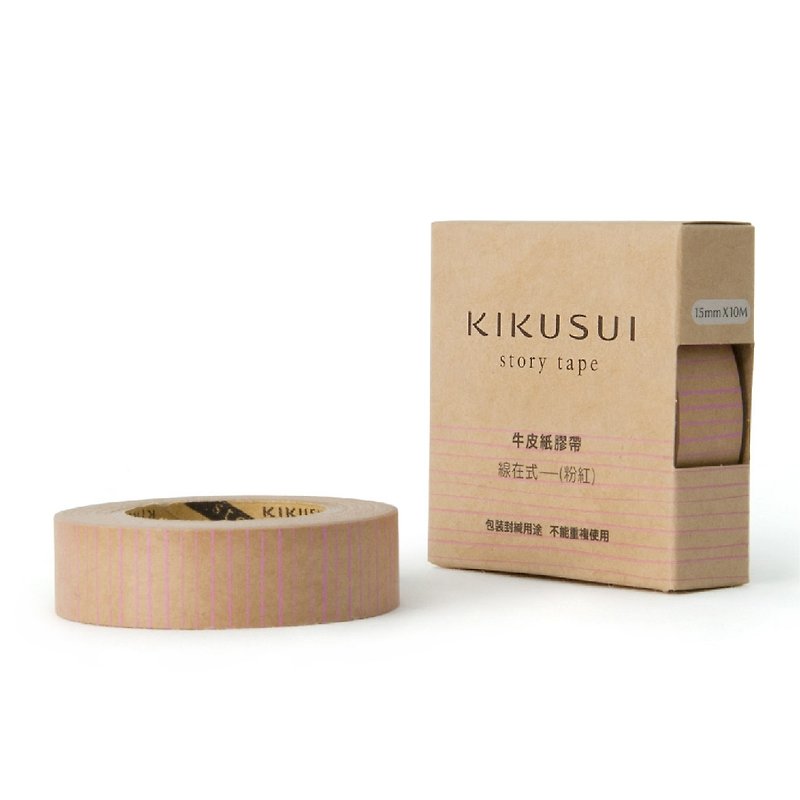 菊水KIKUSUI story tape 牛皮纸胶带系列-线在式---(粉) - 纸胶带 - 纸 多色