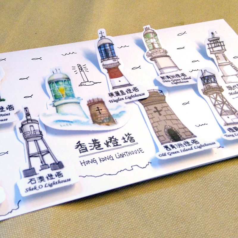 香港灯塔防水贴纸包 - 贴纸 - 纸 多色