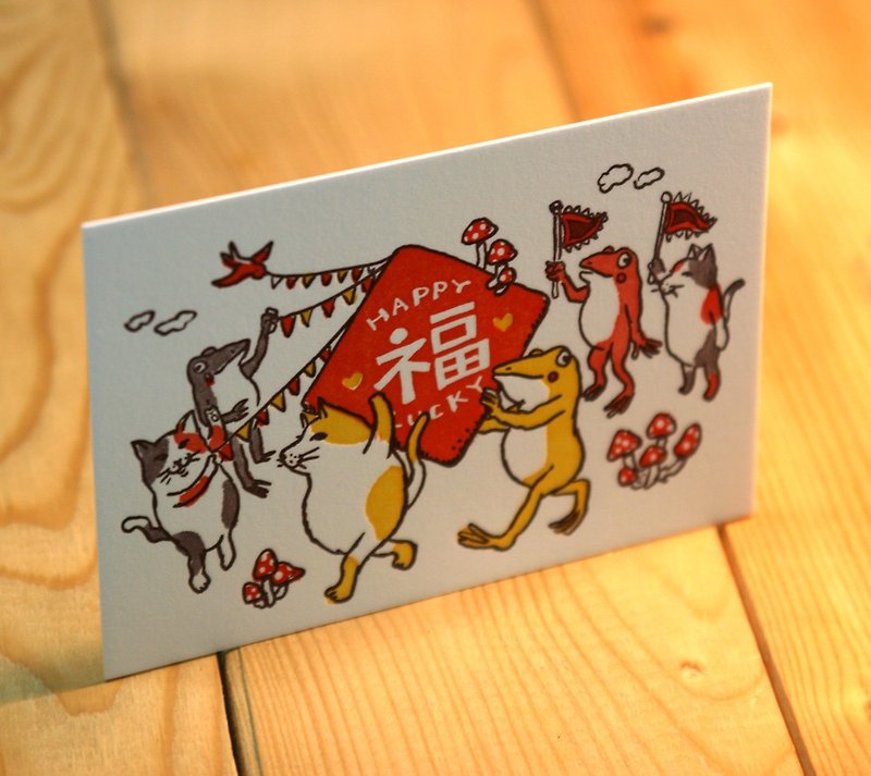 福カード - 卡片/明信片 - 纸 红色
