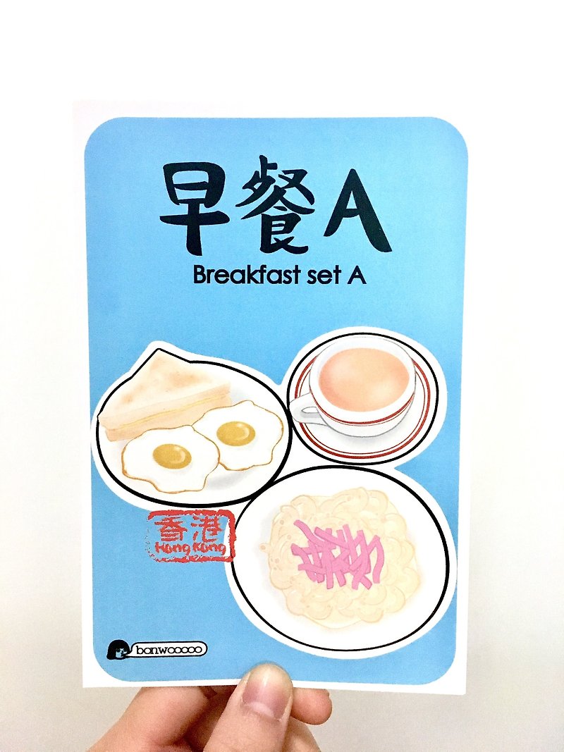 香港美食认字明信片-早餐A - 卡片/明信片 - 纸 蓝色