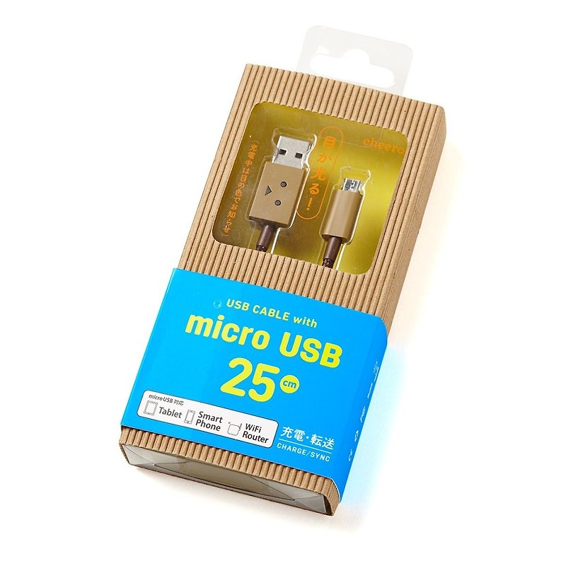 cheero阿愣micro USB 充电传输线／25厘米 - 充电宝/传输线 - 塑料 咖啡色