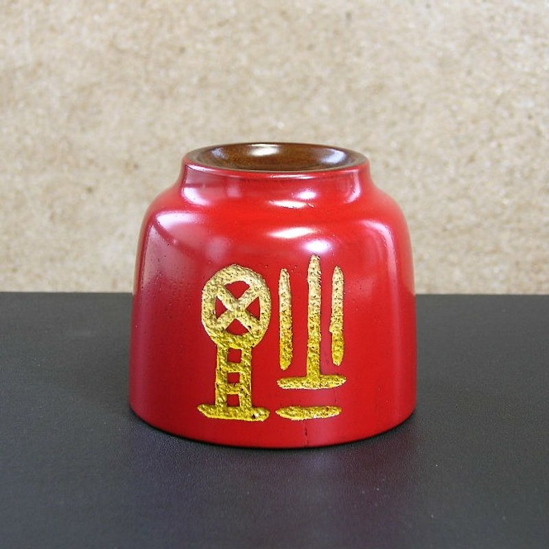 福字カップ(福) - 茶具/茶杯 - 木头 红色