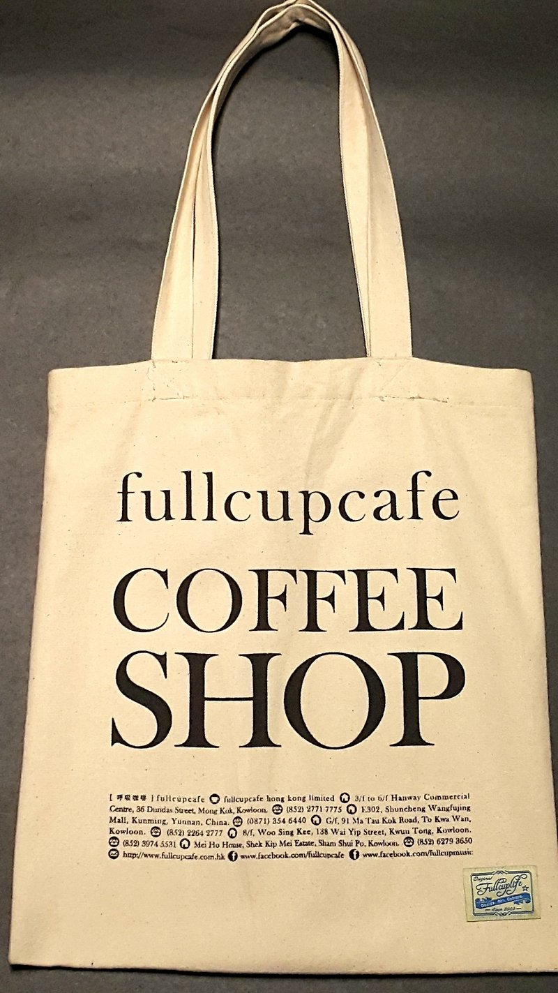 呼吸生活。fullcupcafe COFFEE SHOP - 米色麻布TOTE BAG - 手提包/手提袋 - 其他材质 卡其色
